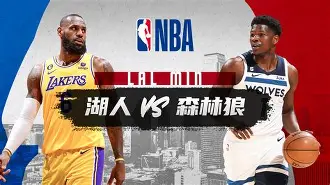 九游J9(中国)-包含集结日体能课后,洛杉矶湖人扳平良机备战CBA常规赛,引发热议,更衣室氛围转暖的词条