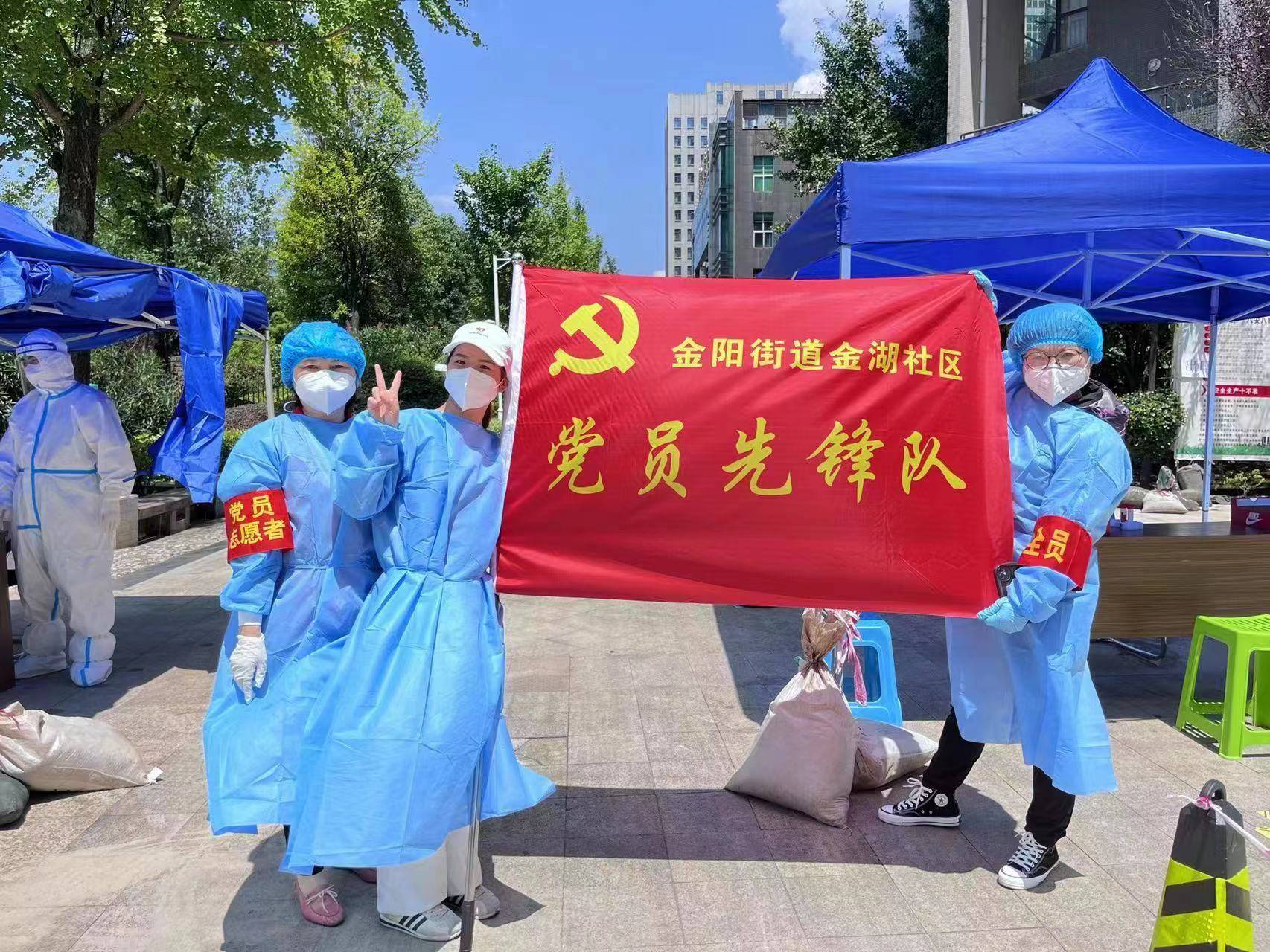 九游网页版登录入口-社区盾赛后走向成谜；曼城绝杀压哨；赛场秩序良好；医务组通报恢复(无妄凶城攻略图文详解台球)