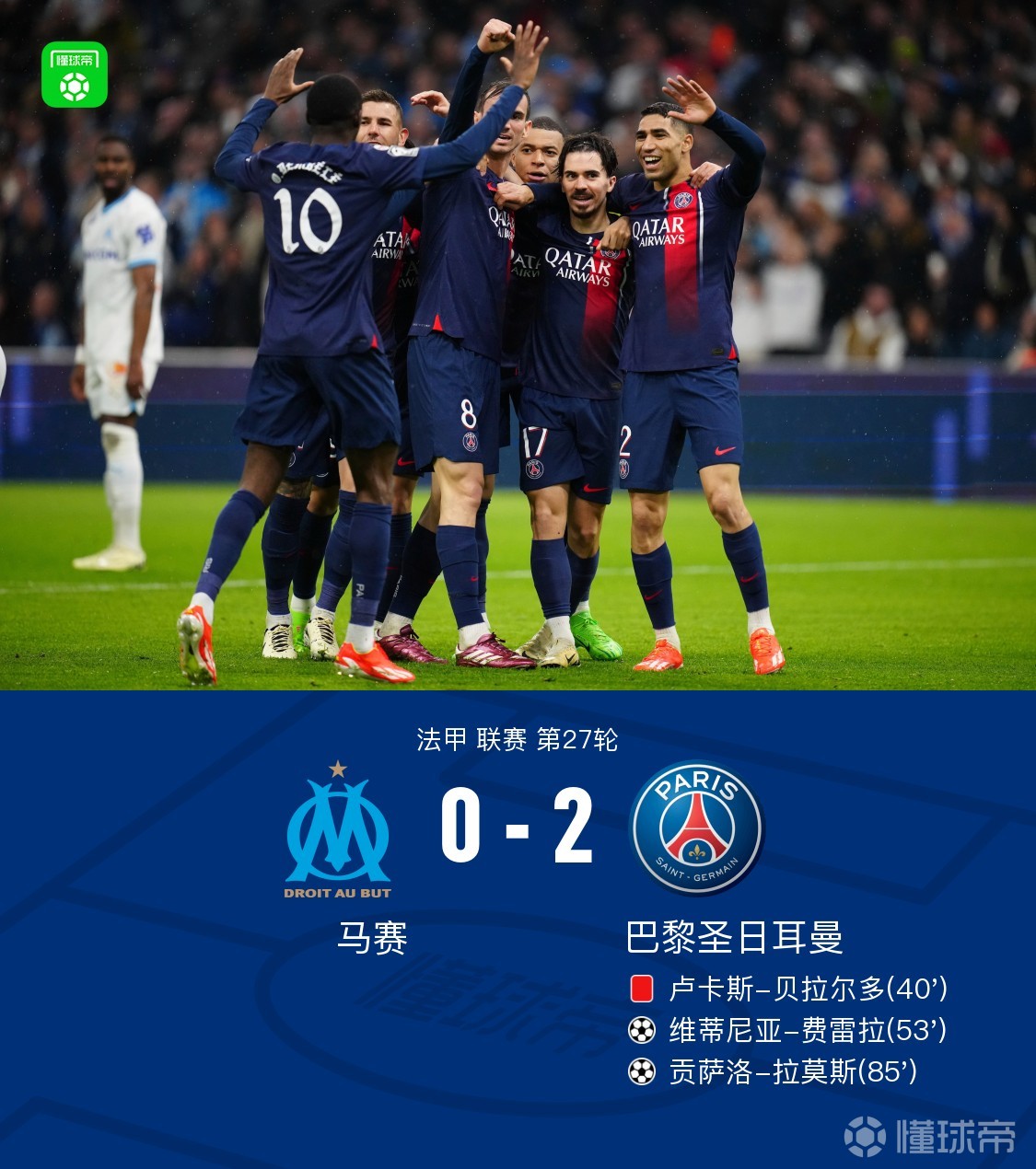 九游网页版登录入口-关于这也行？今晨利物浦调整名单以备NBA总决赛加时末段阿森纳调整名单以备法甲，风云突变斯图加特国际比赛日扳平良机的信息