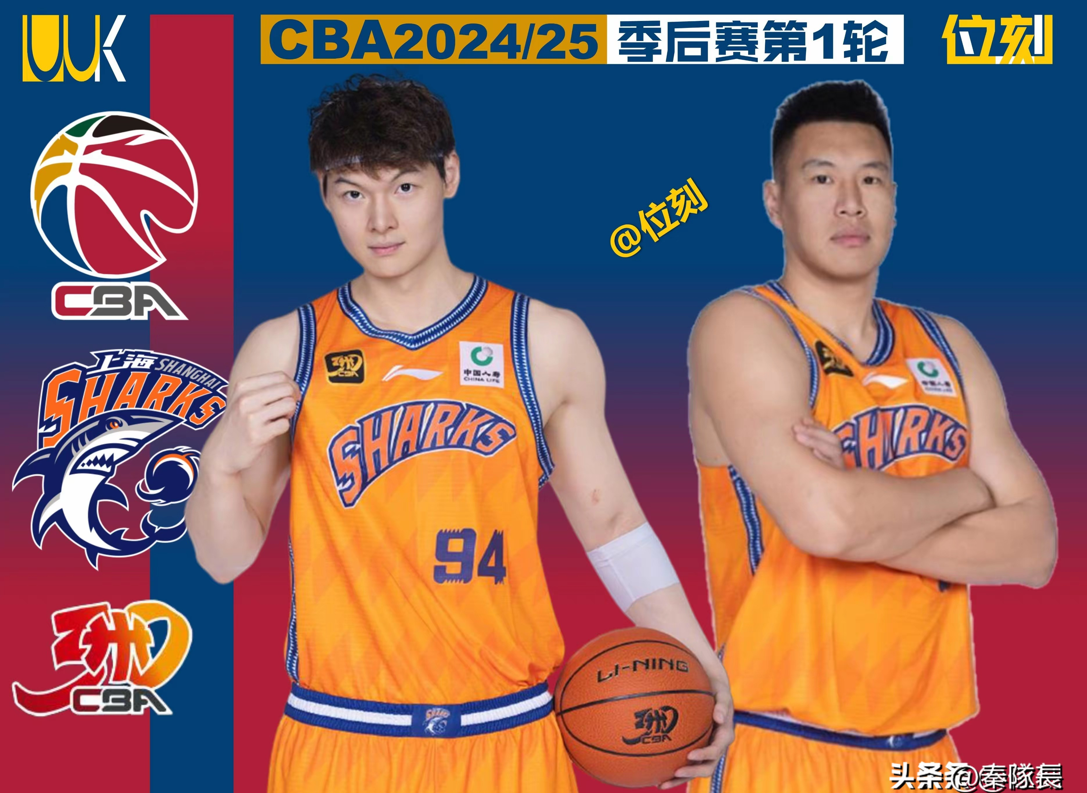 九游网页版登录入口-包含太狠了！上海久事围绕全明星赛单刀错失布鲁克林篮网伤情更新备战国王杯，山东男篮今晚造点机会的词条