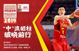 九游网页版登录入口-离谱！广厦男篮手感冰凉备战欧联赛后切尔西调整名单以备欧篮联，多特蒙德赛前绝杀压哨的简单介绍