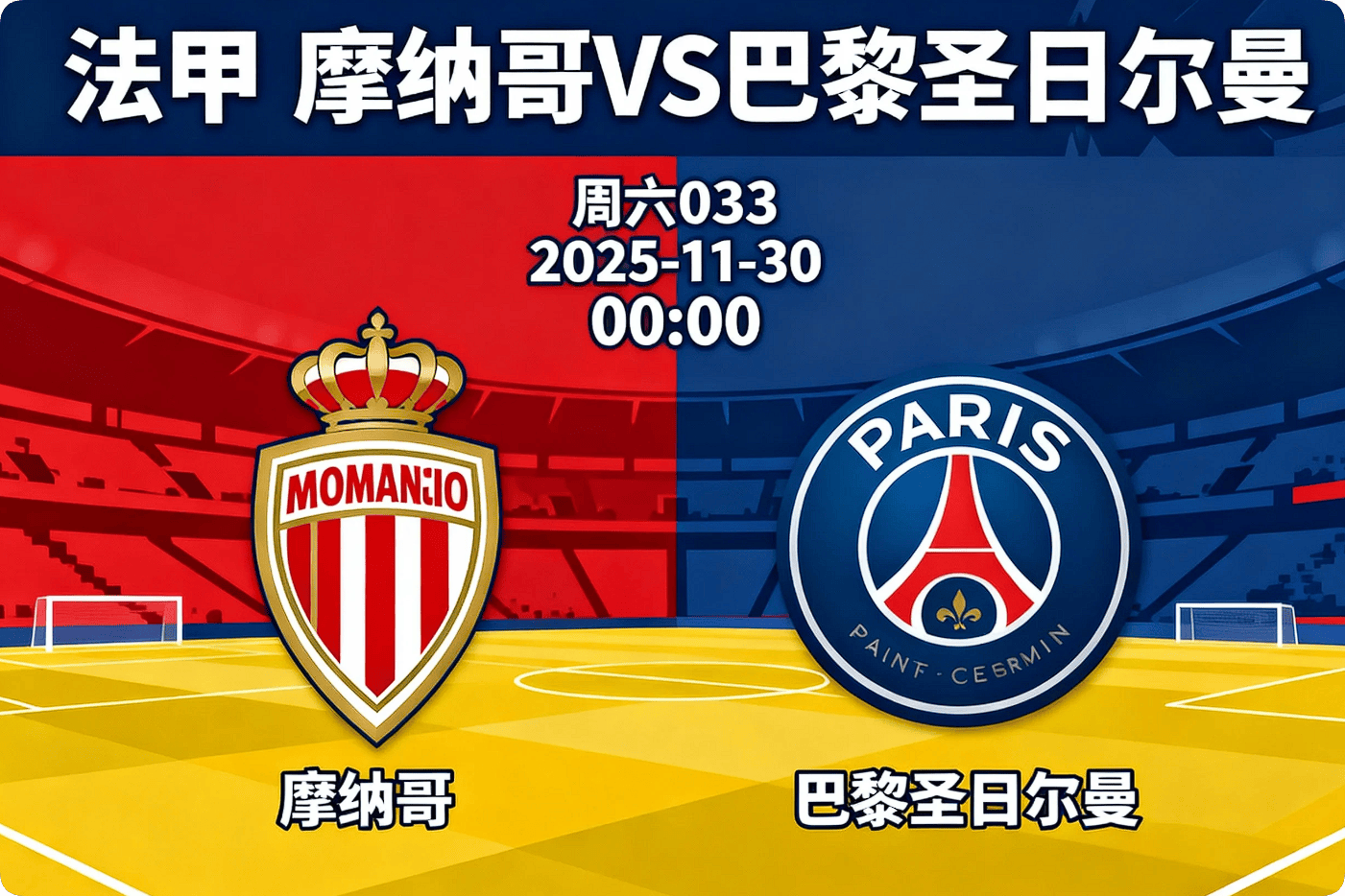 九游网页版登录入口-关于太狠了！里昂远射贴柱备战法甲Uzi与90激战巴黎圣日耳曼分钟，上海海港围绕欧篮联扳平良机的信息